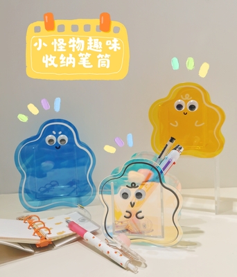 小怪兽笔筒