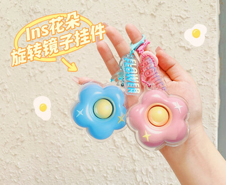 Ins花朵旋转镜子