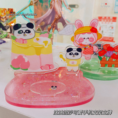 注油流沙可爱手机支架立牌