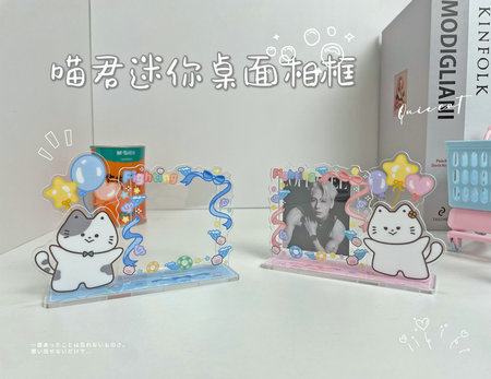 T-喵君迷你桌面相框摆件